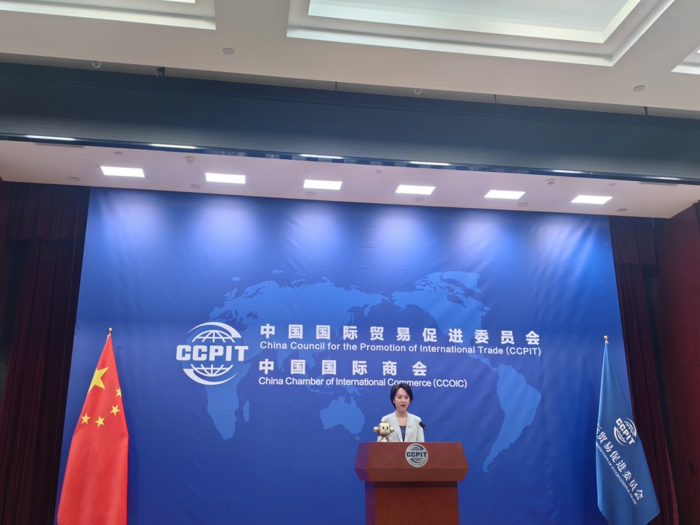 如何更好服务中企对外投资中国贸促会答每经:构建全链条、一站式商事法律服务体系